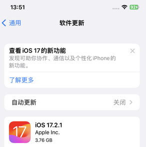 增城苹果15维修站分享如何更新iPhone15的Safari浏览器 