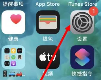 增城增城苹果维修服务iPhone如何把safari浏览器换成chrome浏览器