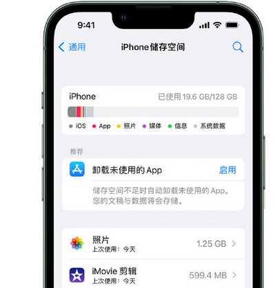 增城苹果15维修站分享iPhone15电池容量有多少 